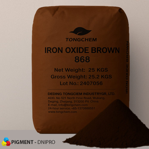 Пігмент залізоокисний коричневий 868