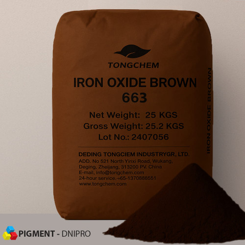 Пігмент залізоокисний коричневий 663